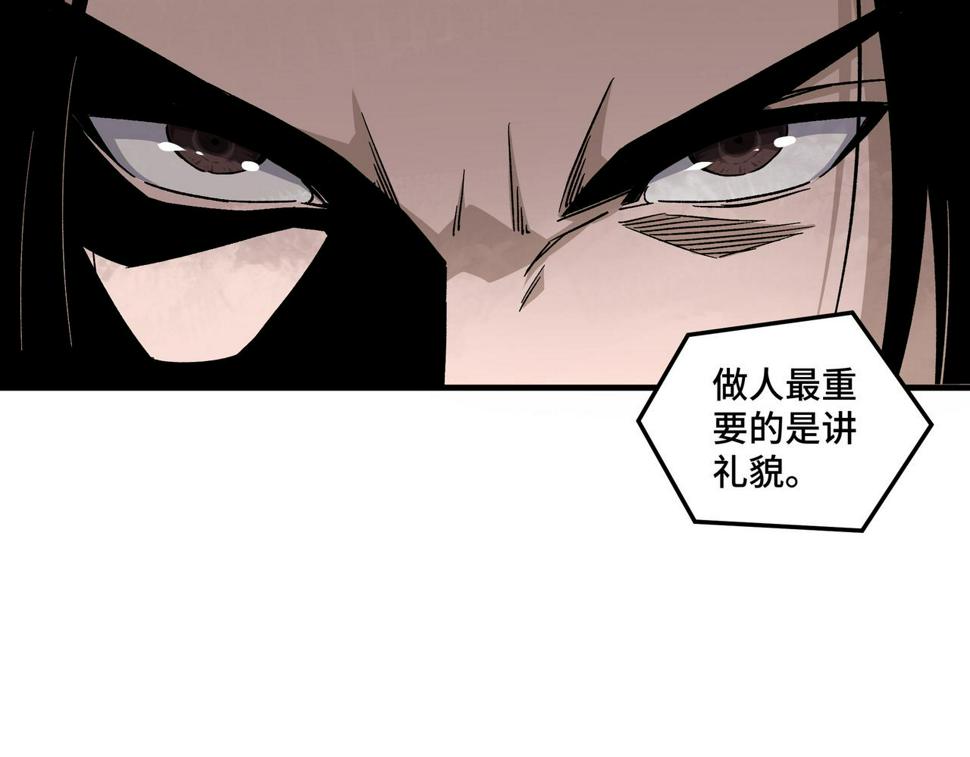 最强反派系统韩漫全集-第213话 什么是剑？无删减无遮挡章节图片 