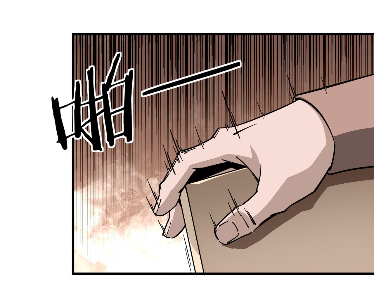 最强反派系统韩漫全集-第213话 什么是剑？无删减无遮挡章节图片 