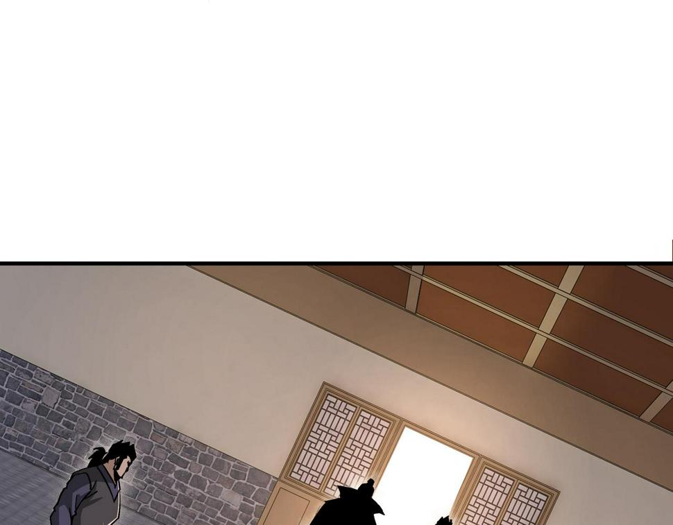 最强反派系统韩漫全集-第214话 突发变故无删减无遮挡章节图片 