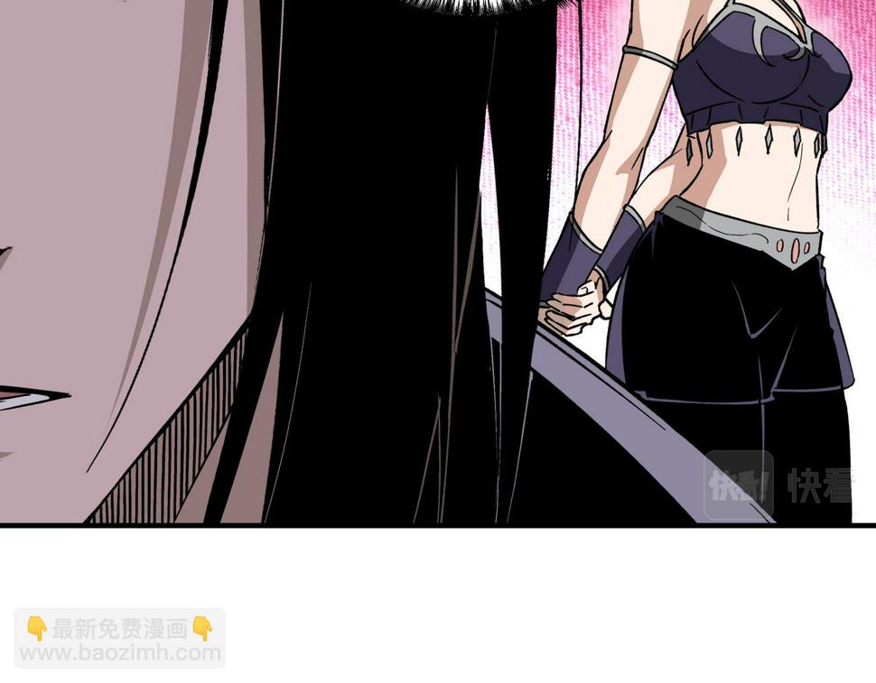 最强反派系统韩漫全集-第214话 突发变故无删减无遮挡章节图片 