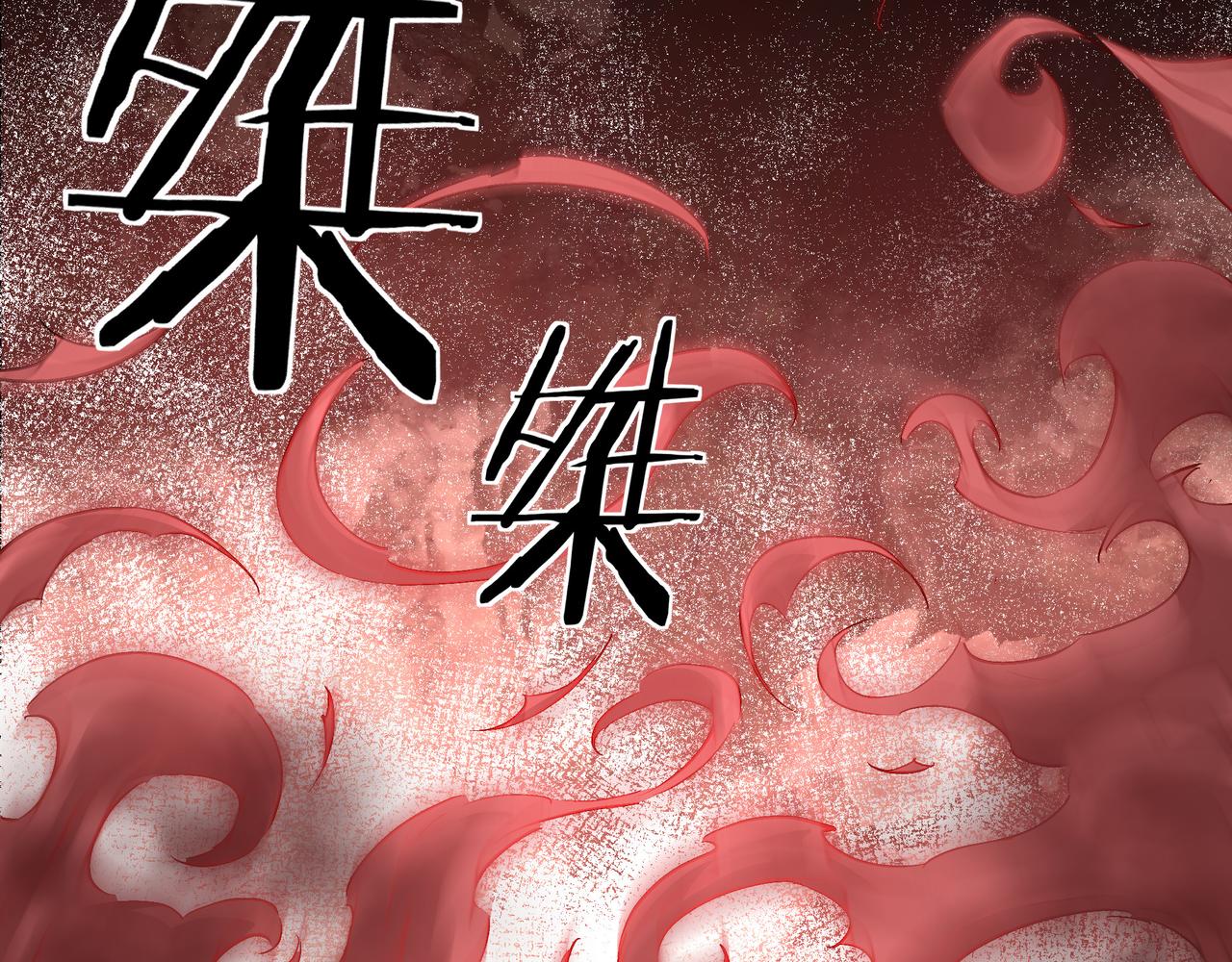 最强反派系统韩漫全集-第214话 突发变故无删减无遮挡章节图片 