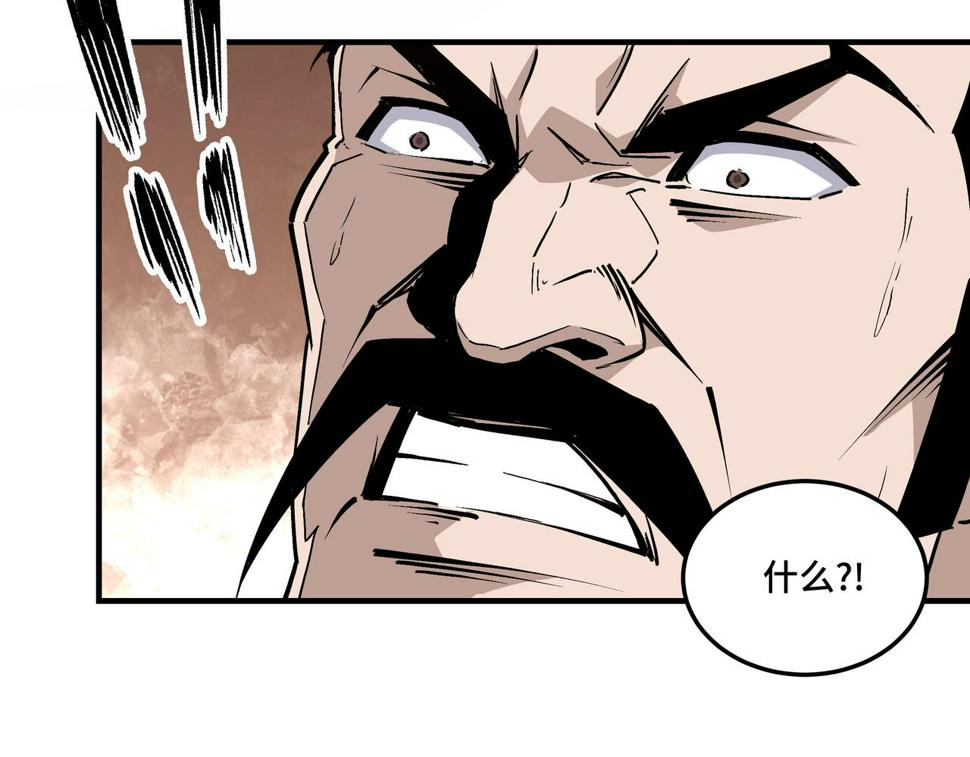 最强反派系统韩漫全集-第215话 天魔舞无删减无遮挡章节图片 