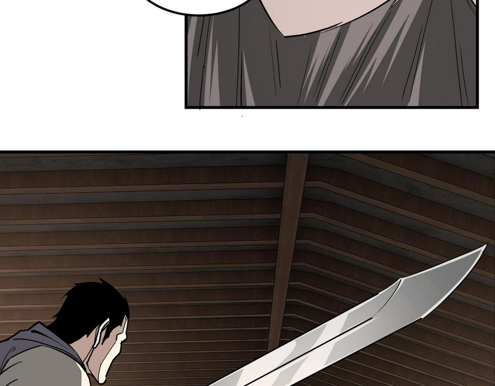 最强反派系统韩漫全集-第215话 天魔舞无删减无遮挡章节图片 