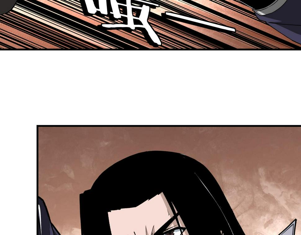 最强反派系统韩漫全集-第215话 天魔舞无删减无遮挡章节图片 