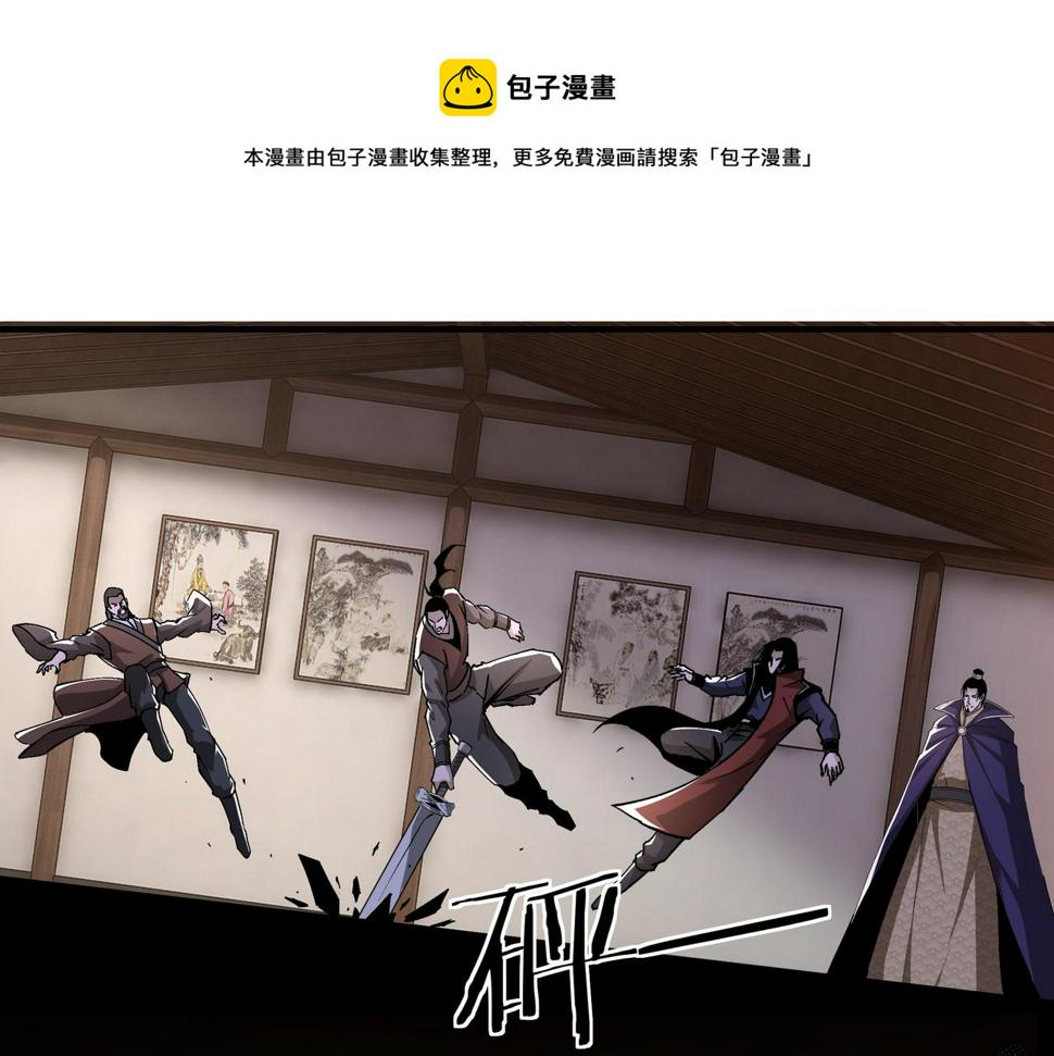 最强反派系统韩漫全集-第215话 天魔舞无删减无遮挡章节图片 