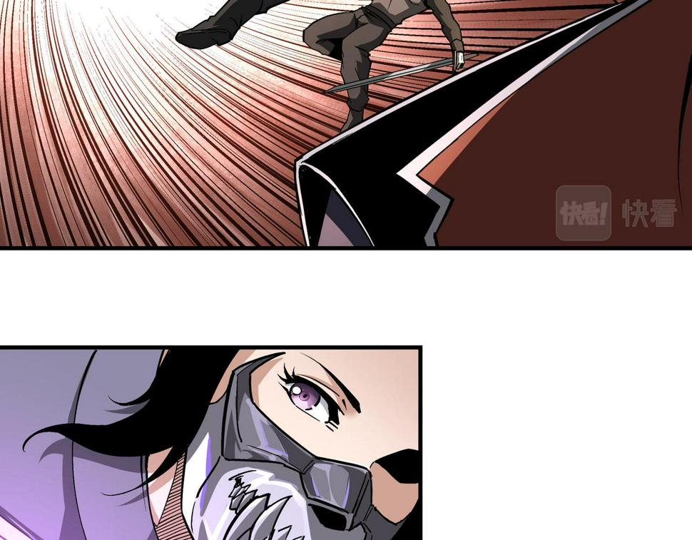 最强反派系统韩漫全集-第215话 天魔舞无删减无遮挡章节图片 