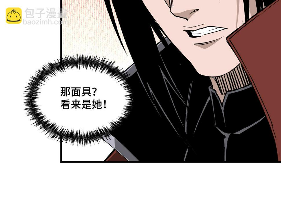 最强反派系统韩漫全集-第215话 天魔舞无删减无遮挡章节图片 