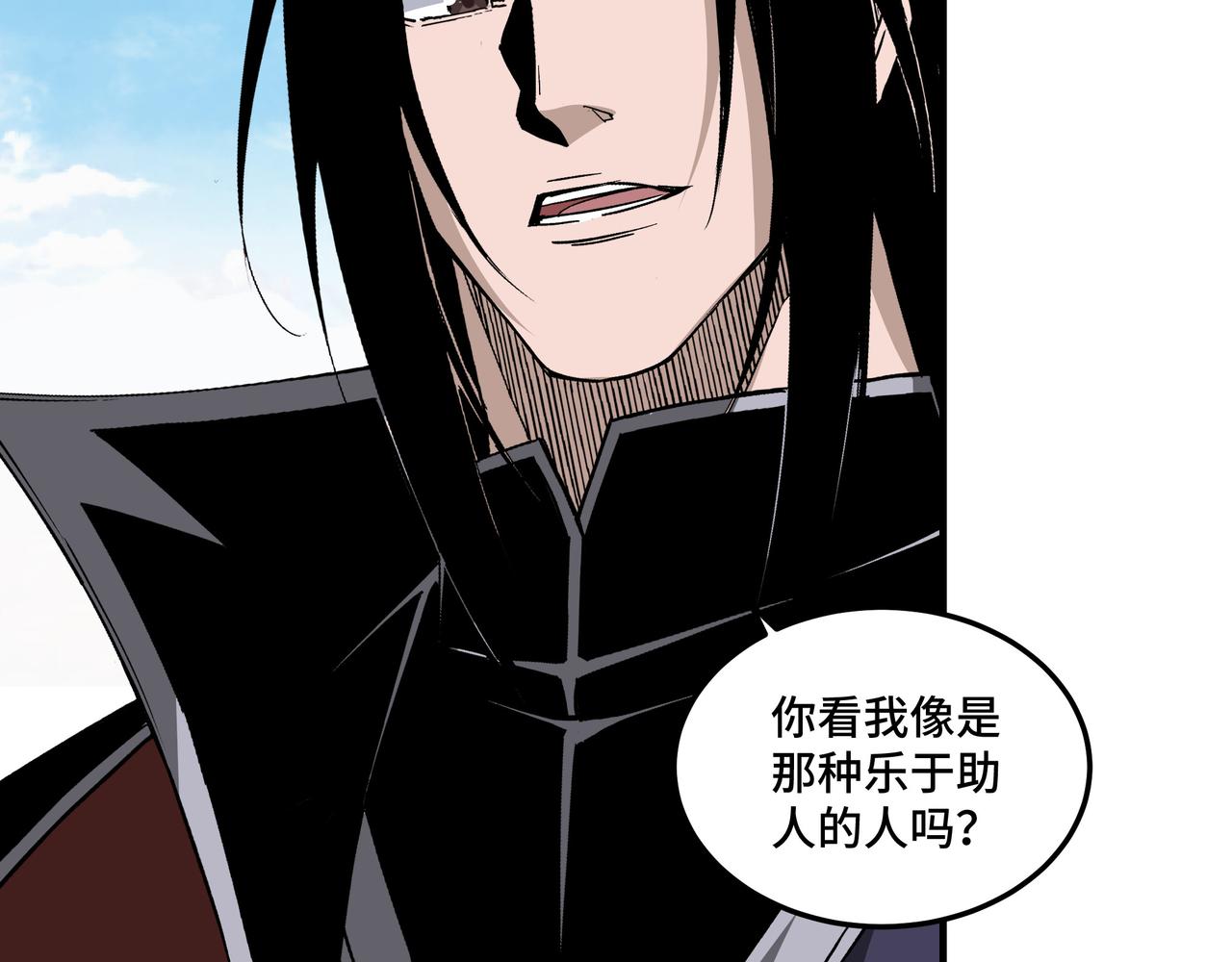 最强反派系统韩漫全集-第215话 天魔舞无删减无遮挡章节图片 