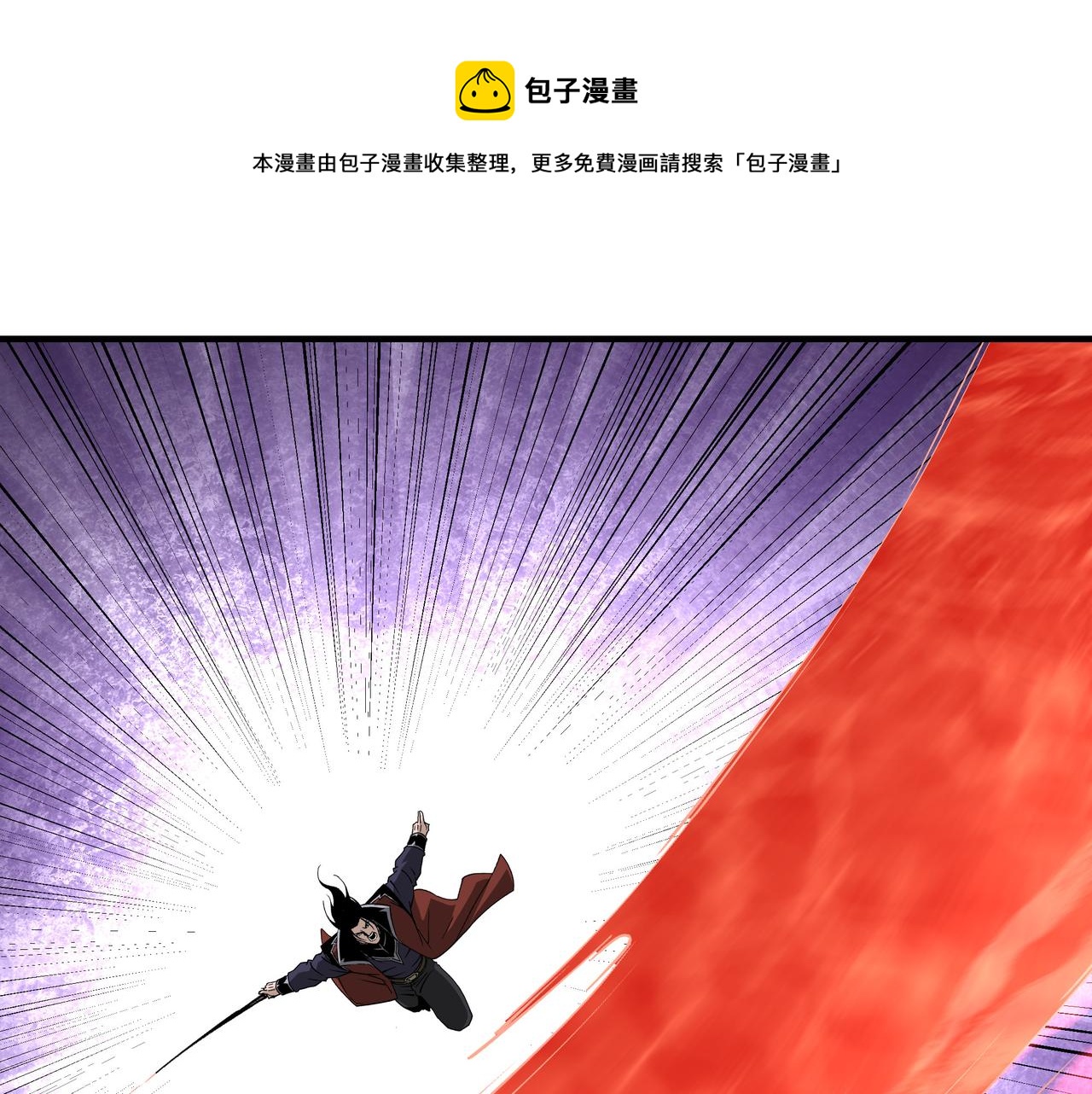最强反派系统韩漫全集-第215话 天魔舞无删减无遮挡章节图片 