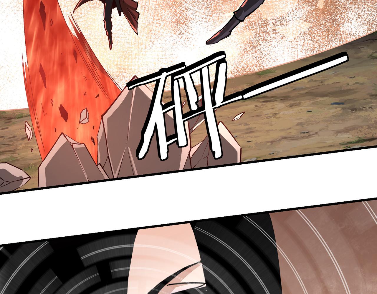 最强反派系统韩漫全集-第215话 天魔舞无删减无遮挡章节图片 