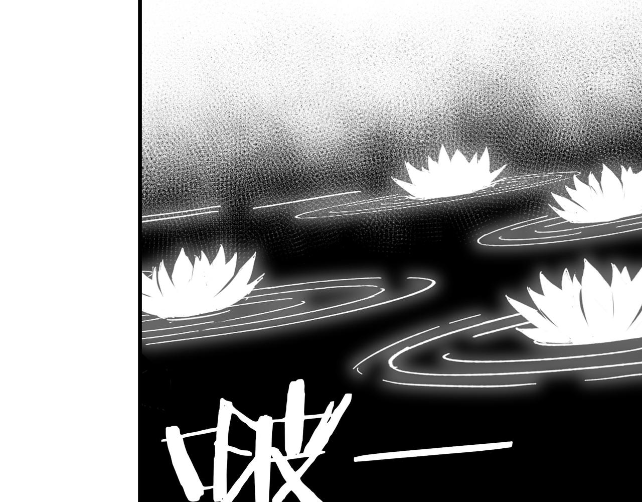 最强反派系统韩漫全集-第215话 天魔舞无删减无遮挡章节图片 