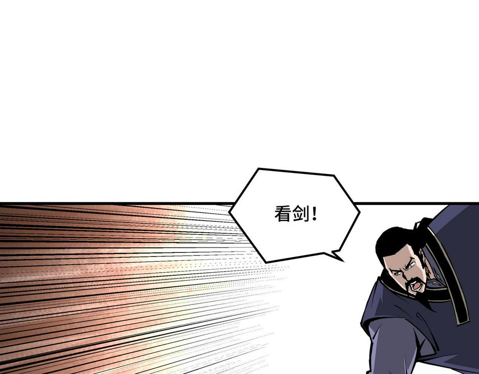 最强反派系统韩漫全集-第215话 天魔舞无删减无遮挡章节图片 