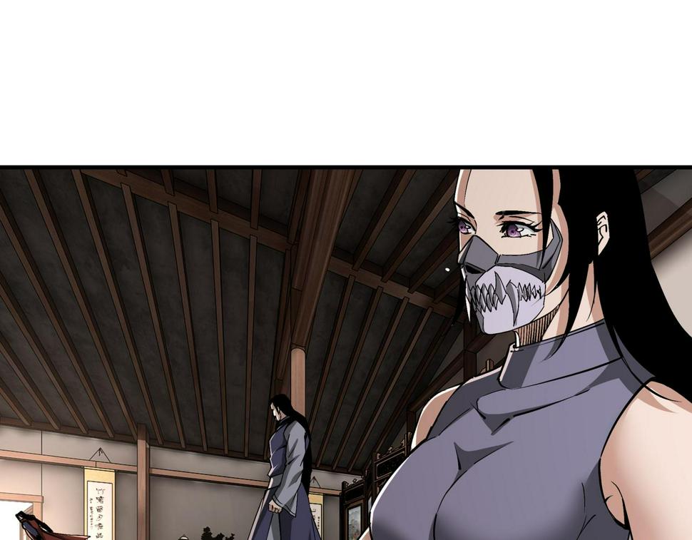 最强反派系统韩漫全集-第216话 复仇开始无删减无遮挡章节图片 