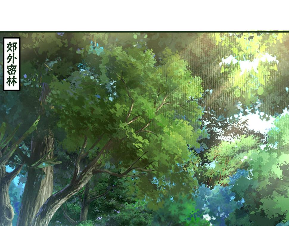 最强反派系统韩漫全集-第216话 复仇开始无删减无遮挡章节图片 