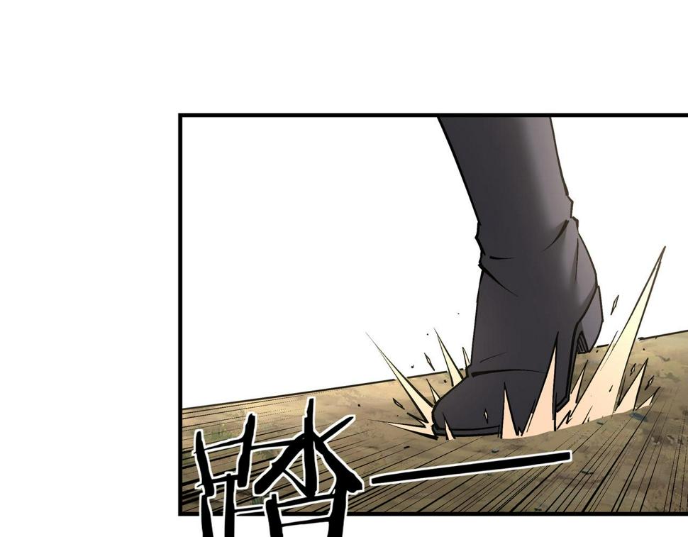 最强反派系统韩漫全集-第216话 复仇开始无删减无遮挡章节图片 