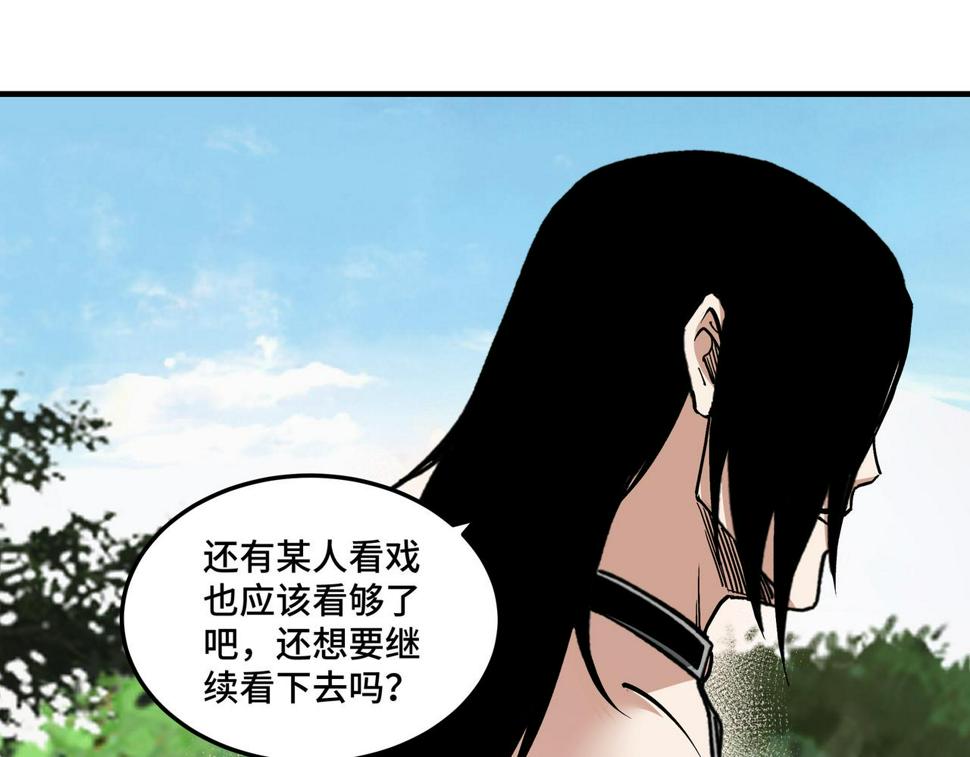 最强反派系统韩漫全集-第216话 复仇开始无删减无遮挡章节图片 