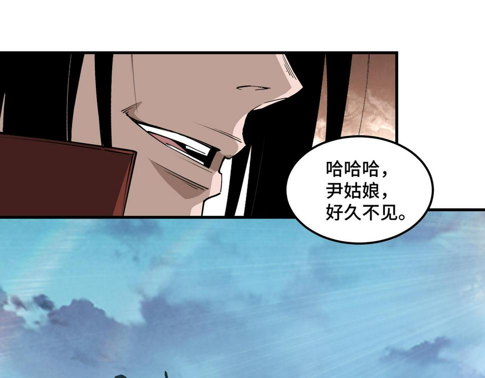最强反派系统韩漫全集-第216话 复仇开始无删减无遮挡章节图片 