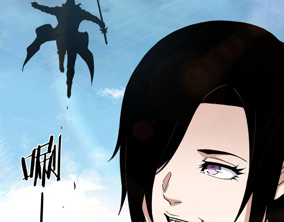 最强反派系统韩漫全集-第216话 复仇开始无删减无遮挡章节图片 