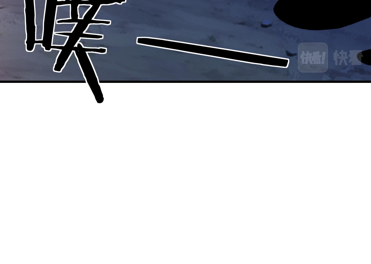 最强反派系统韩漫全集-第216话 复仇开始无删减无遮挡章节图片 