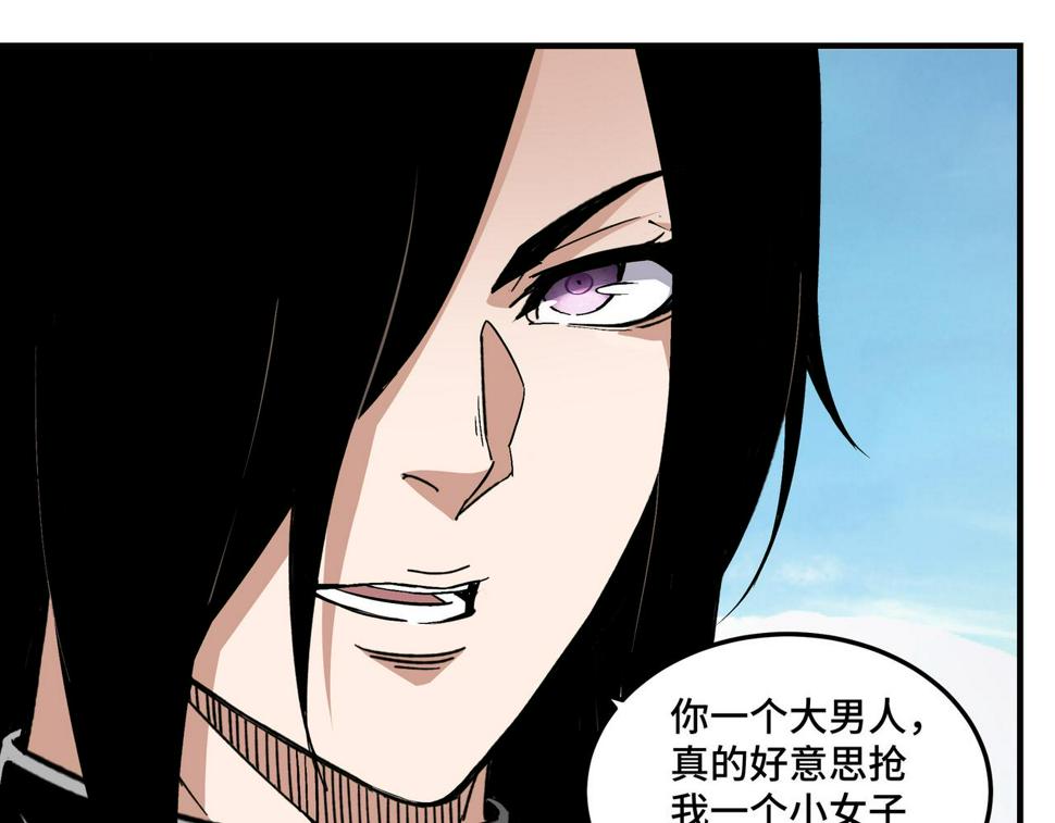 最强反派系统韩漫全集-第217话 人榜第一无删减无遮挡章节图片 