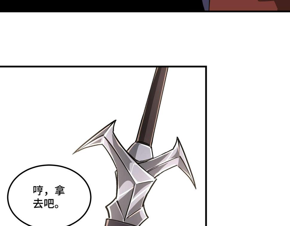 最强反派系统韩漫全集-第217话 人榜第一无删减无遮挡章节图片 