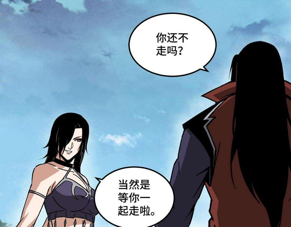 最强反派系统韩漫全集-第217话 人榜第一无删减无遮挡章节图片 