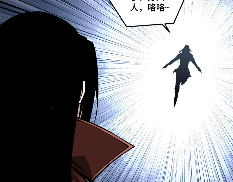 最强反派系统韩漫全集-第217话 人榜第一无删减无遮挡章节图片 