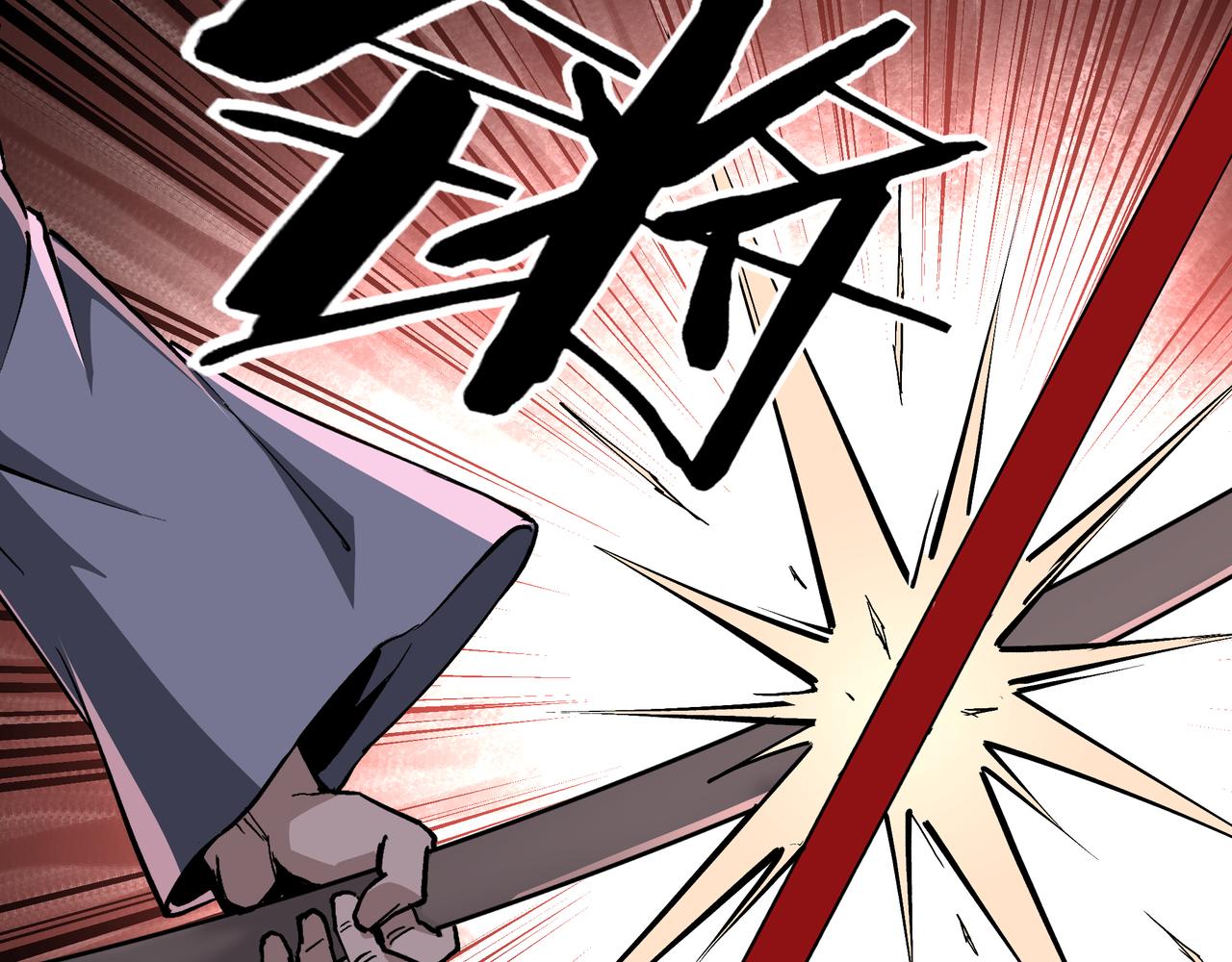 最强反派系统韩漫全集-第217话 人榜第一无删减无遮挡章节图片 