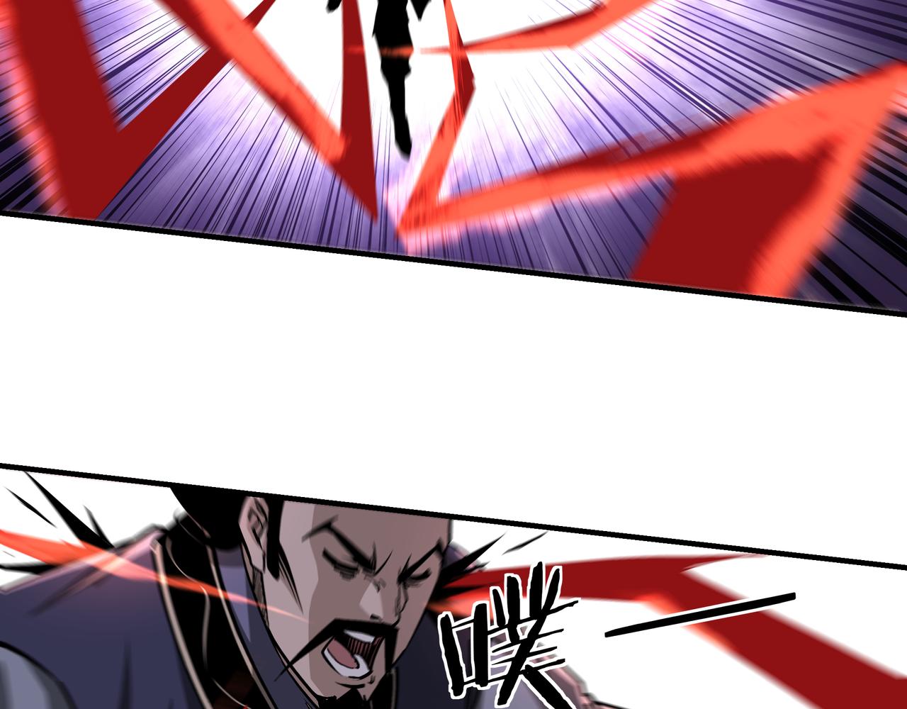 最强反派系统韩漫全集-第217话 人榜第一无删减无遮挡章节图片 