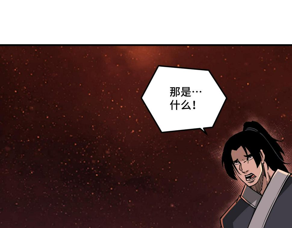 最强反派系统韩漫全集-第218话 晋升元神无删减无遮挡章节图片 
