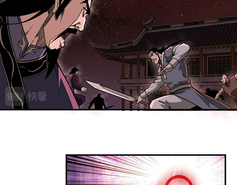 最强反派系统韩漫全集-第218话 晋升元神无删减无遮挡章节图片 