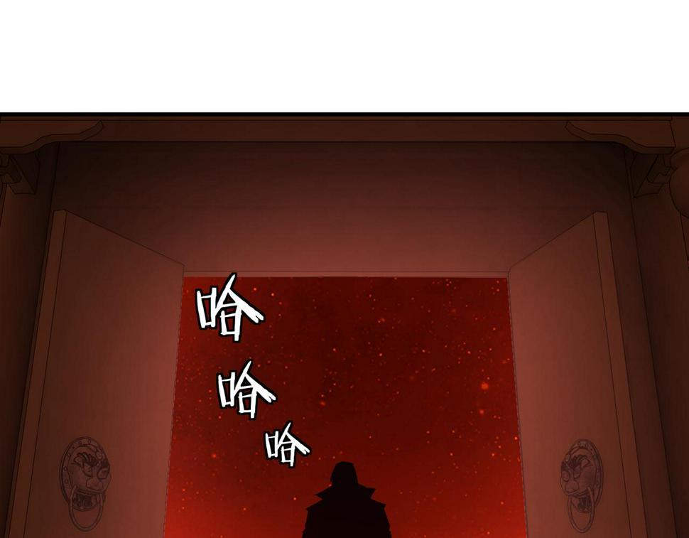 最强反派系统韩漫全集-第218话 晋升元神无删减无遮挡章节图片 