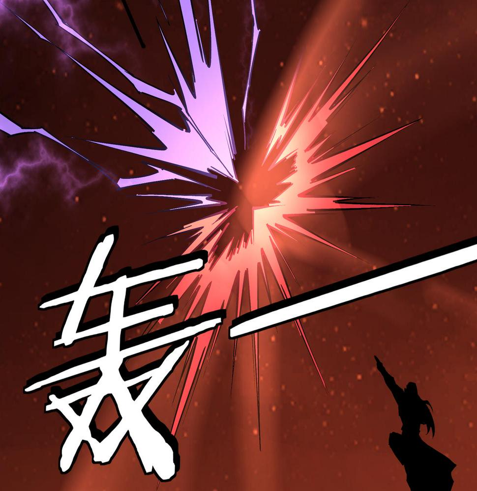 最强反派系统韩漫全集-第218话 晋升元神无删减无遮挡章节图片 