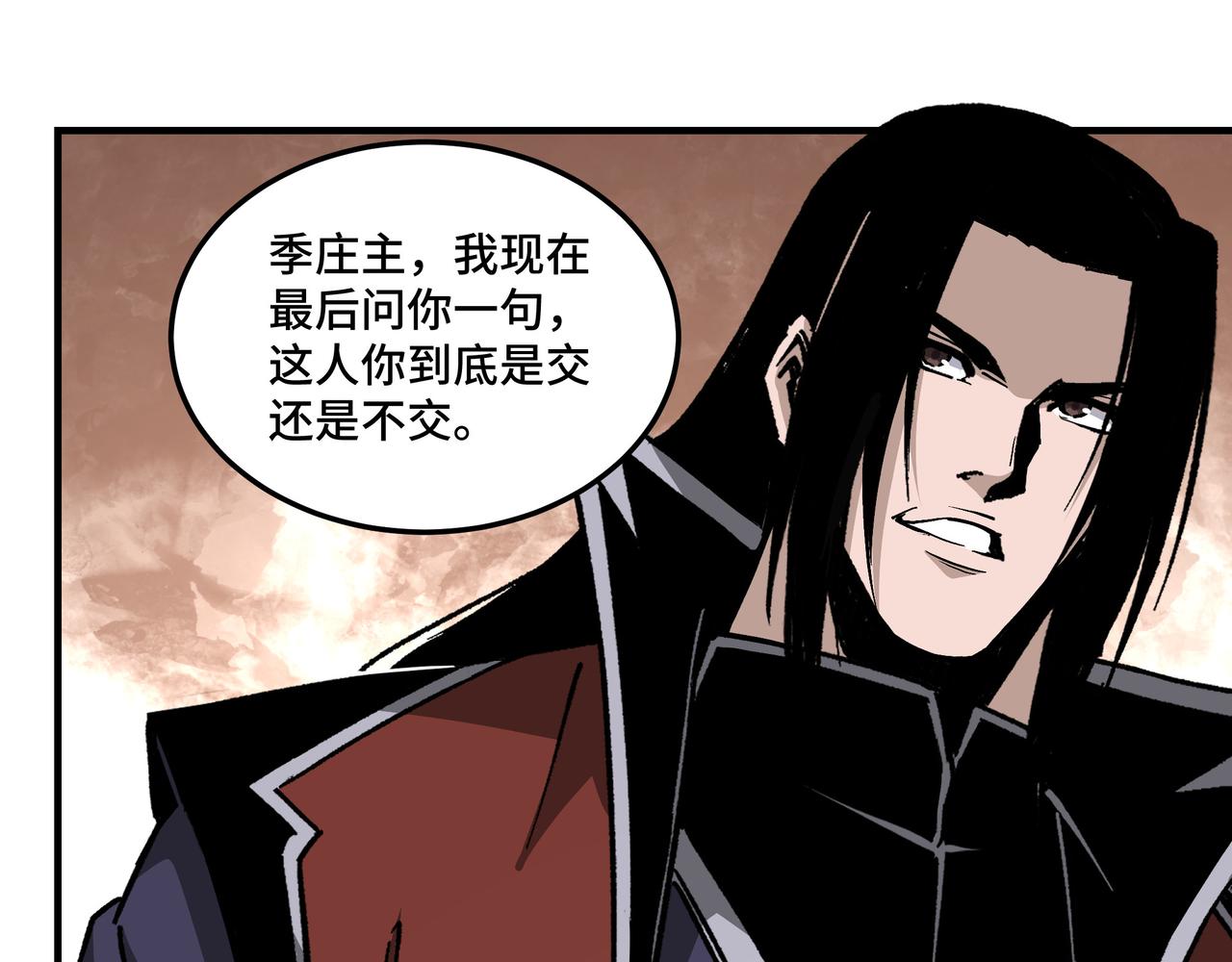 最强反派系统韩漫全集-第218话 晋升元神无删减无遮挡章节图片 