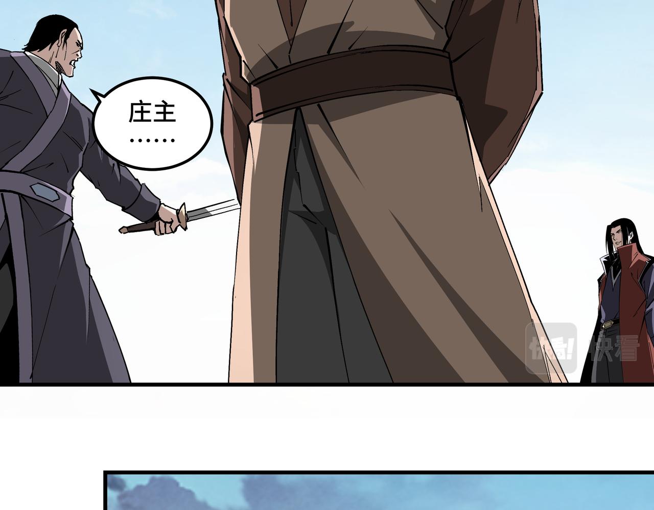 最强反派系统韩漫全集-第218话 晋升元神无删减无遮挡章节图片 