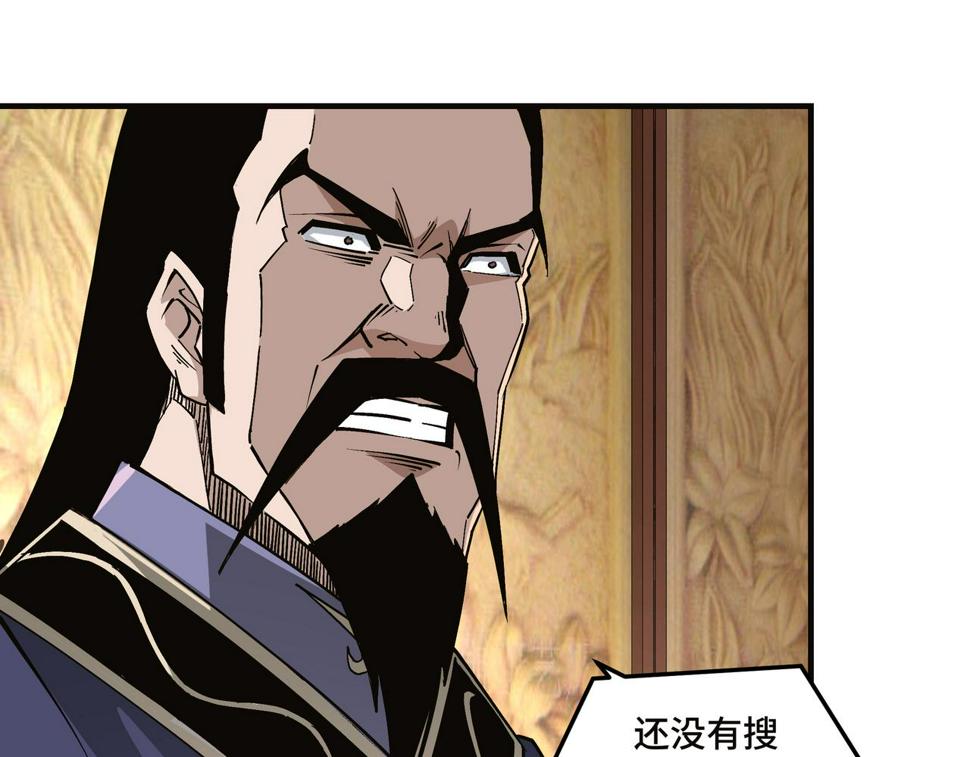 最强反派系统韩漫全集-第218话 晋升元神无删减无遮挡章节图片 