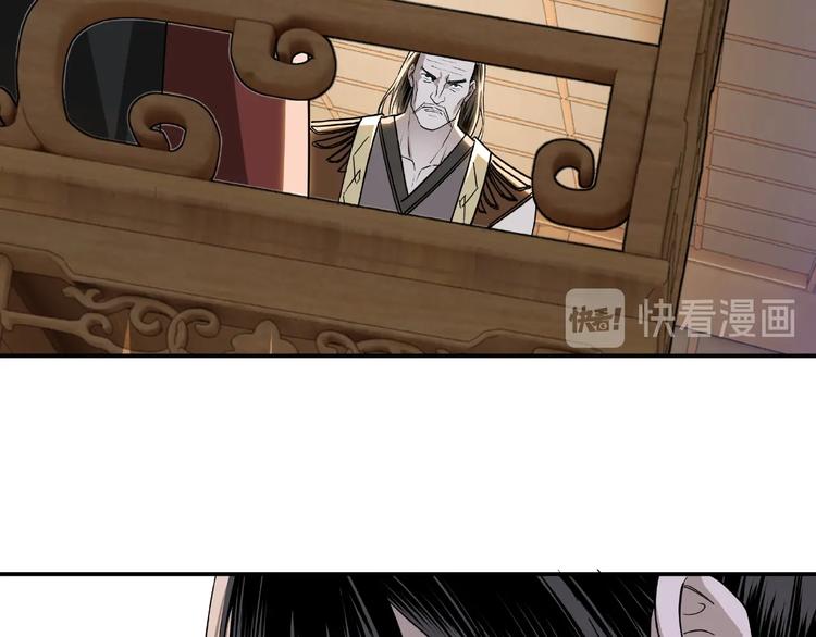 最强反派系统韩漫全集-第22话 这是我应得的！无删减无遮挡章节图片 