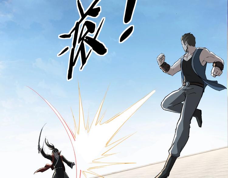 最强反派系统韩漫全集-第22话 这是我应得的！无删减无遮挡章节图片 