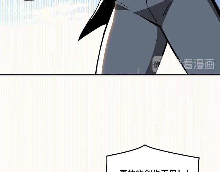 最强反派系统韩漫全集-第22话 这是我应得的！无删减无遮挡章节图片 