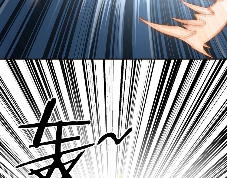 最强反派系统韩漫全集-第22话 这是我应得的！无删减无遮挡章节图片 
