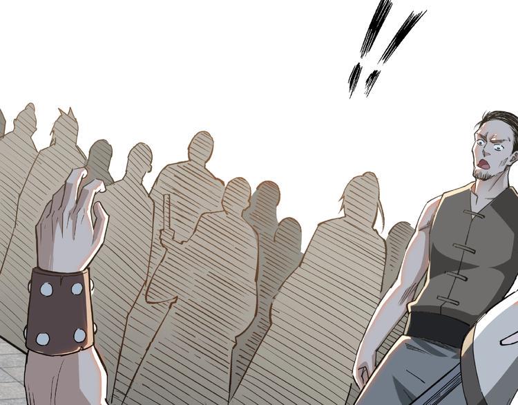 最强反派系统韩漫全集-第22话 这是我应得的！无删减无遮挡章节图片 