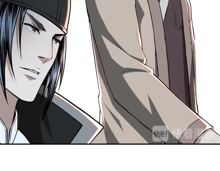 最强反派系统韩漫全集-第22话 这是我应得的！无删减无遮挡章节图片 