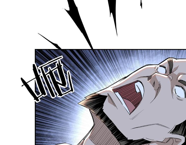 最强反派系统韩漫全集-第22话 这是我应得的！无删减无遮挡章节图片 