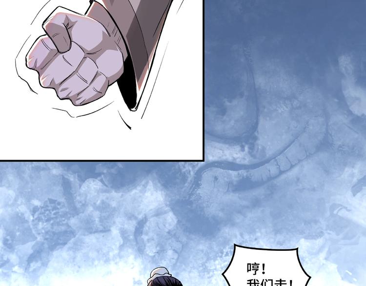 最强反派系统韩漫全集-第22话 这是我应得的！无删减无遮挡章节图片 