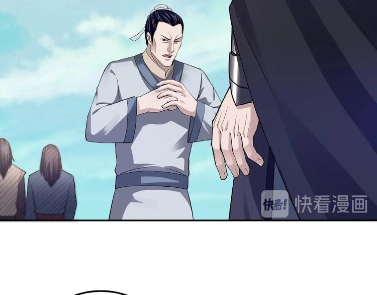 最强反派系统韩漫全集-第22话 这是我应得的！无删减无遮挡章节图片 