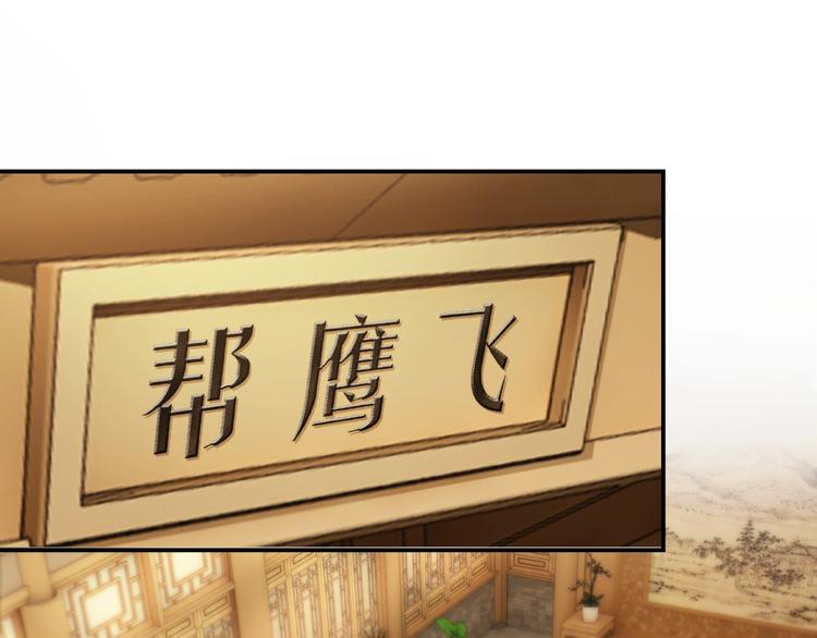 最强反派系统韩漫全集-第22话 这是我应得的！无删减无遮挡章节图片 