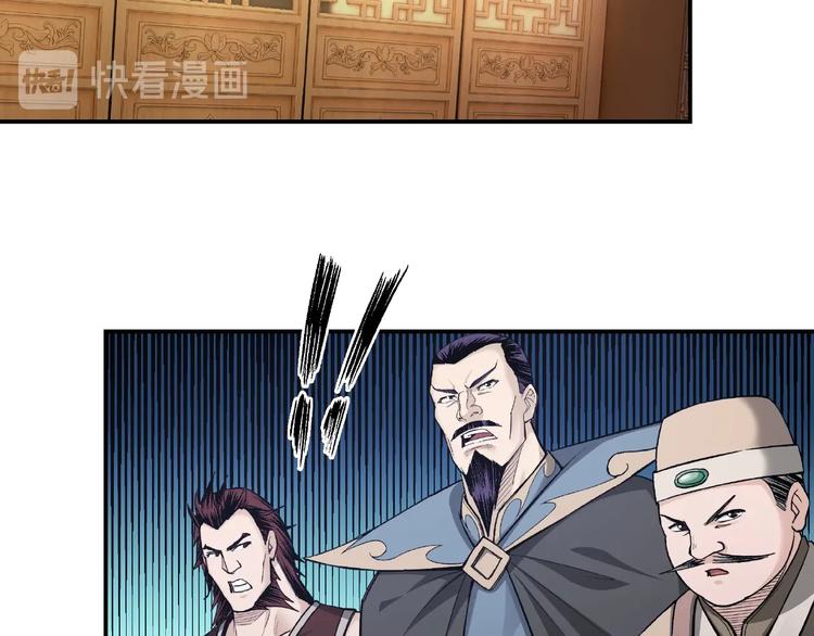最强反派系统韩漫全集-第22话 这是我应得的！无删减无遮挡章节图片 