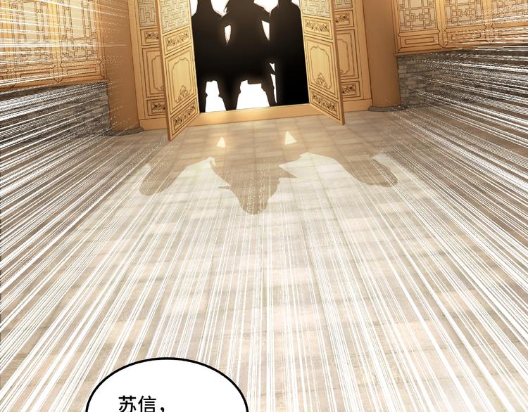 最强反派系统韩漫全集-第22话 这是我应得的！无删减无遮挡章节图片 