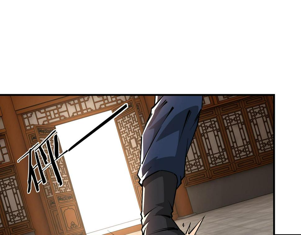最强反派系统韩漫全集-第219话 巴蜀道无删减无遮挡章节图片 