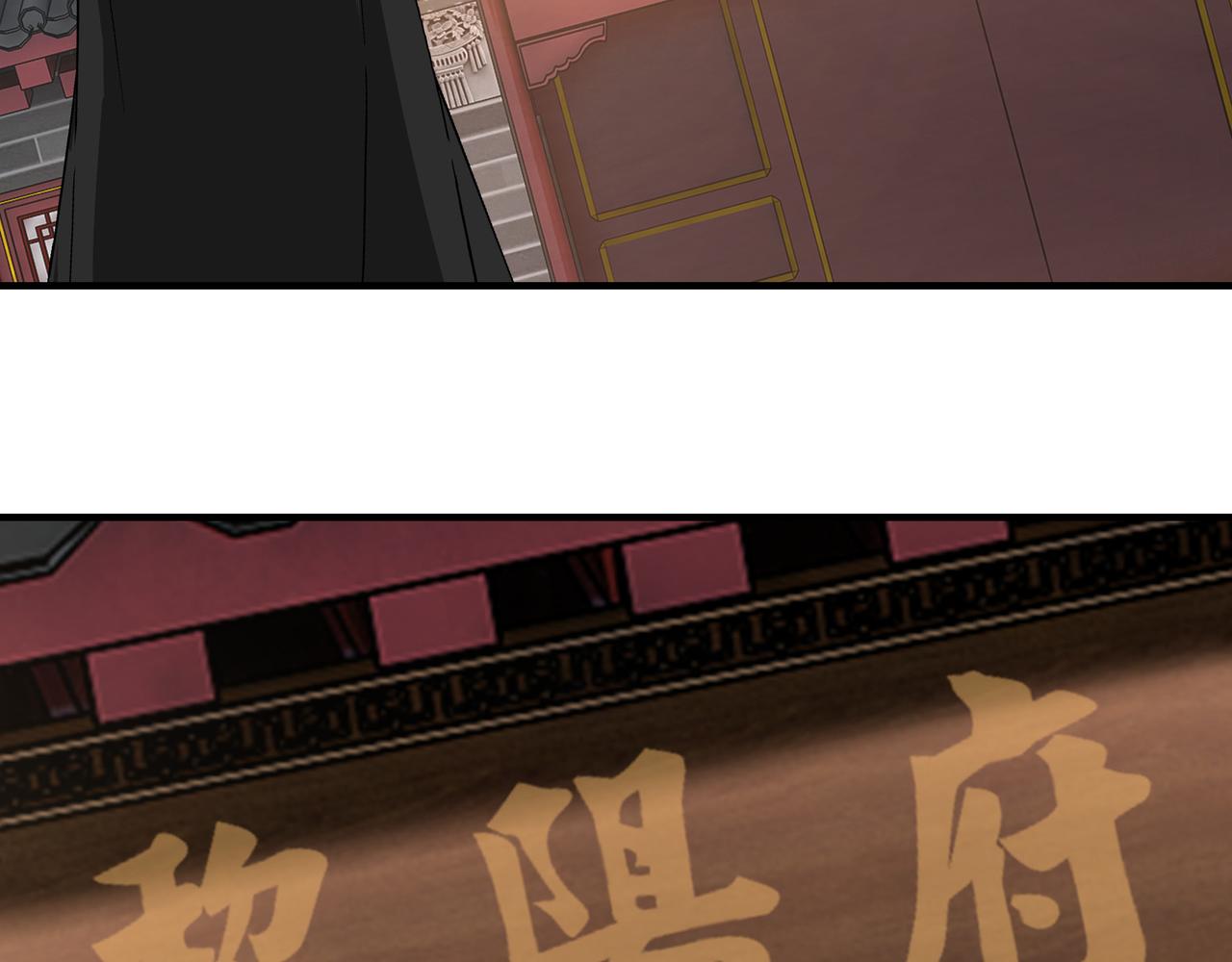 最强反派系统韩漫全集-第219话 巴蜀道无删减无遮挡章节图片 